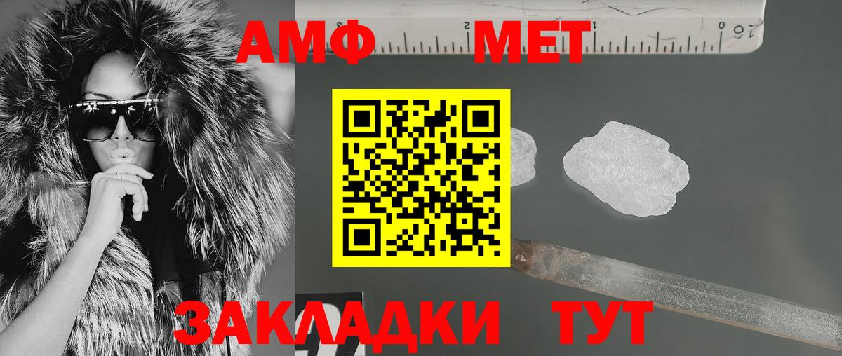 КОКАИН  MDMA  Цена  Алушта  Меф МЯУ МЯУ кристаллы  Конопля  Вход с VPN 
