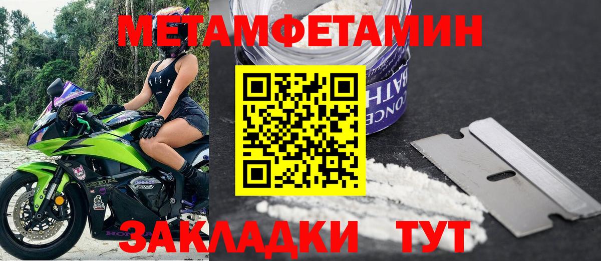 АМФЕТАМИН VHQ Алушта