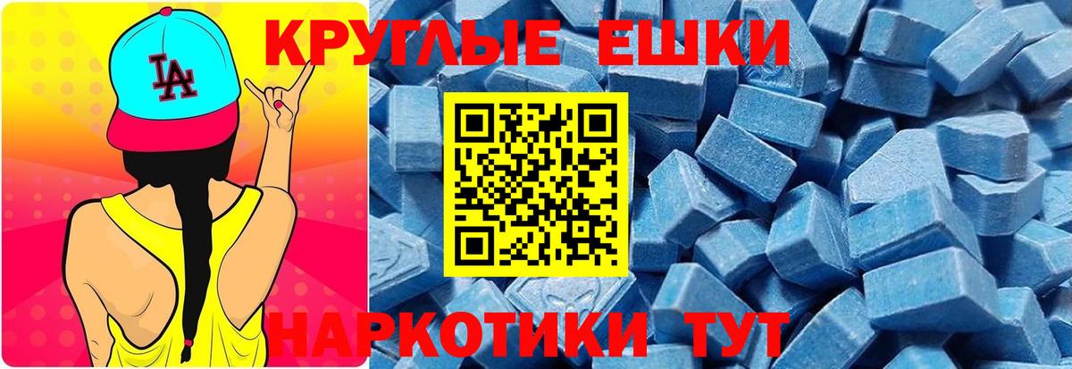 Экстази диски Алушта