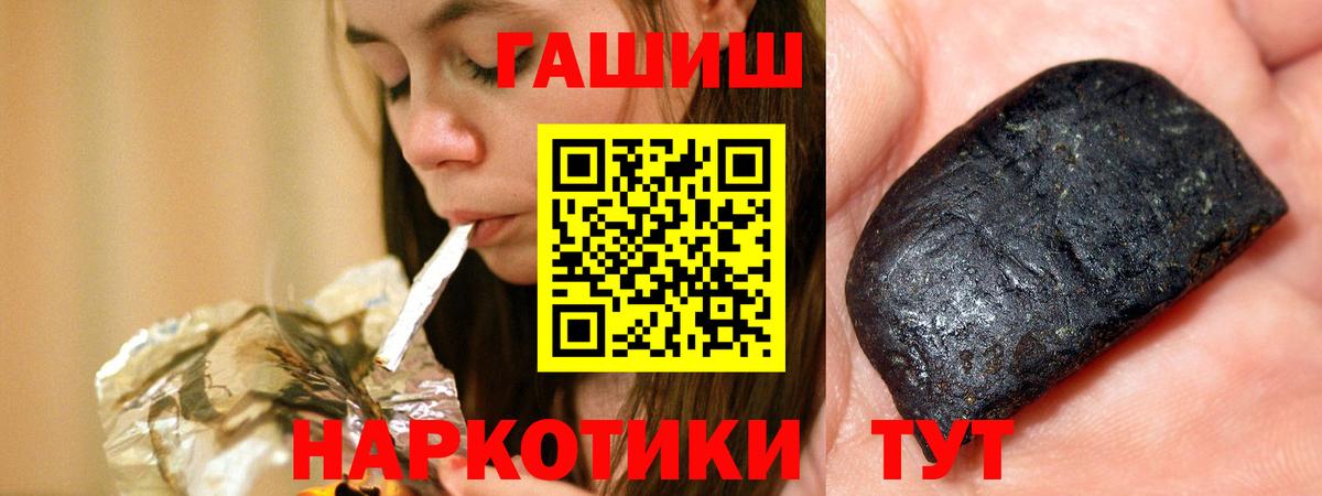 Гашиш VHQ Алушта