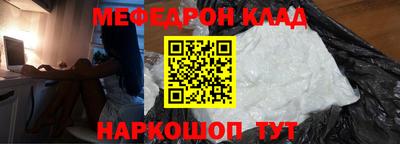 СК Белореченск