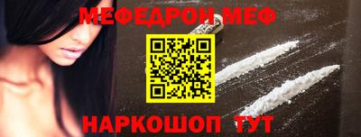 шишки Бердск