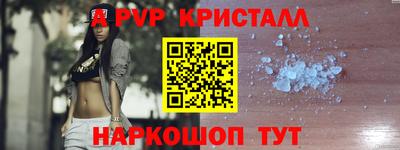 кокаин премиум Братск