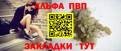 мескалин Брянск