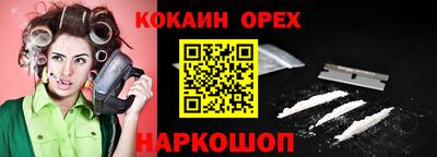 мескалин Брянск