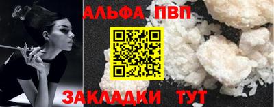 мескалин Брянск