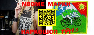 мескалин Брянск