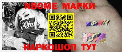 кокаин премиум Братск