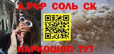a pvp Боровичи