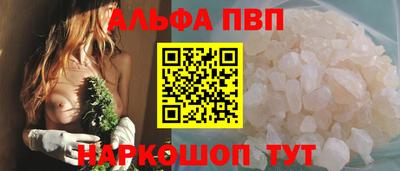 кокаин премиум Братск