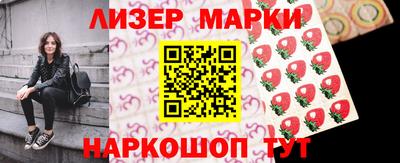 кокаин премиум Братск
