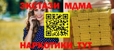СК Белореченск