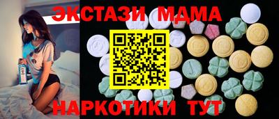 шишки Бердск