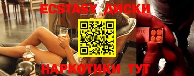 мефедрон мука Белорецк