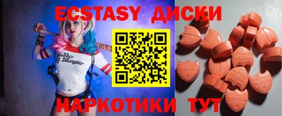 шишки Бердск