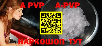 мефедрон мука Белорецк