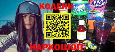 мефедрон мука Белорецк