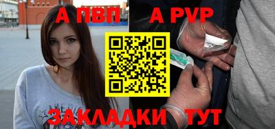 кокаин премиум Братск
