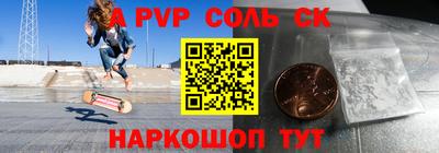 мефедрон мука Белорецк