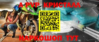СК Белореченск