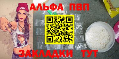 мескалин Брянск