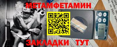 шишки Бердск