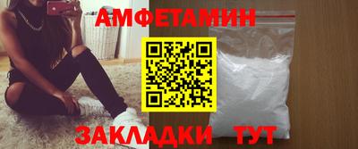 СК Белореченск