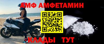 мескалин Брянск