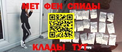 кокаин премиум Братск