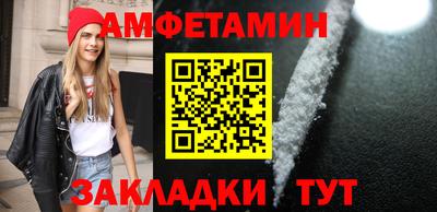 мефедрон мука Белорецк
