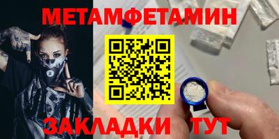 мефедрон мука Белорецк