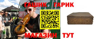 мескалин Брянск
