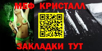 мескалин Брянск