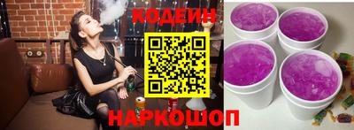 шишки Бердск
