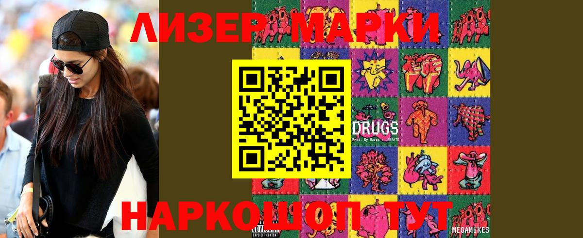 Лсд 25 экстази  Вход с VPN  Алушта  ЛСД экстази кислота  LSD-25 экстази кислота 