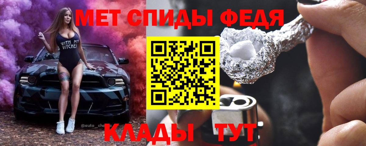 Алушта  Первитин витя  Вход с VPN  Первитин витя 