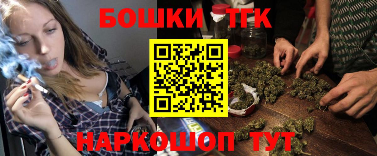 Конопля OG Kush Алушта