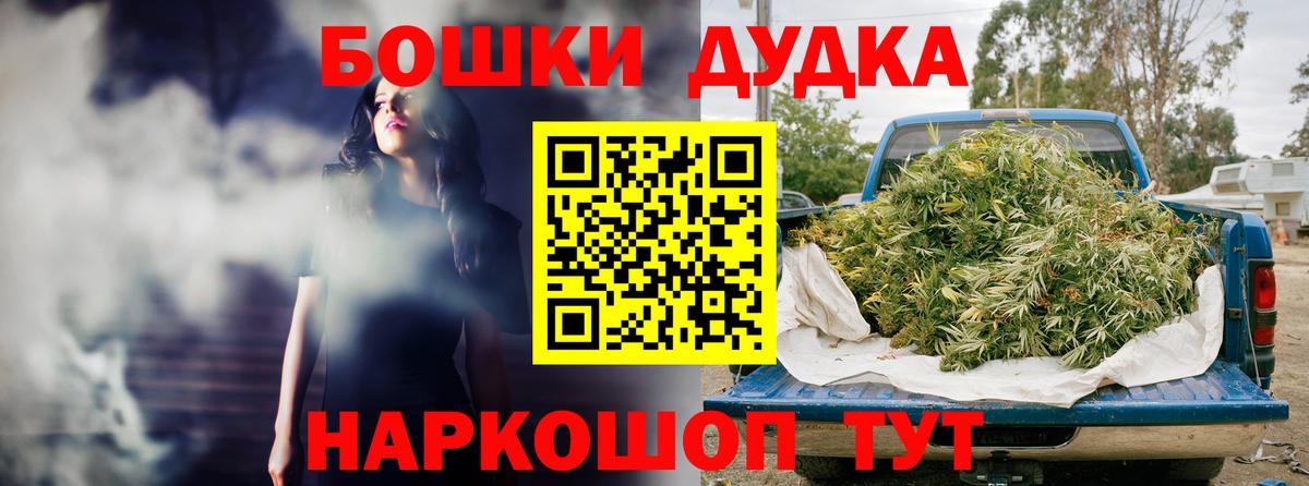 Канабис Ganja  Марихуана SATIVA & INDICA  Бошки Шишки AK-47  Алушта  Марихуана AK-47  Вход с VPN 